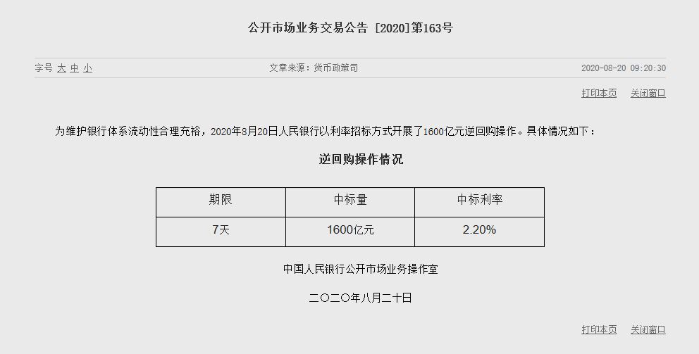 1597892248658315.png image.png